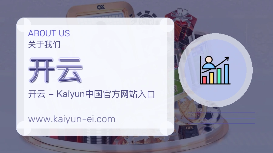 平台展示